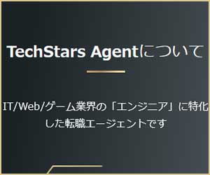 Tech Stars Agent